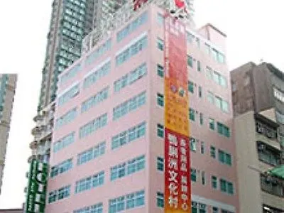 酒店 红茶馆酒店 - 土瓜湾 九龙