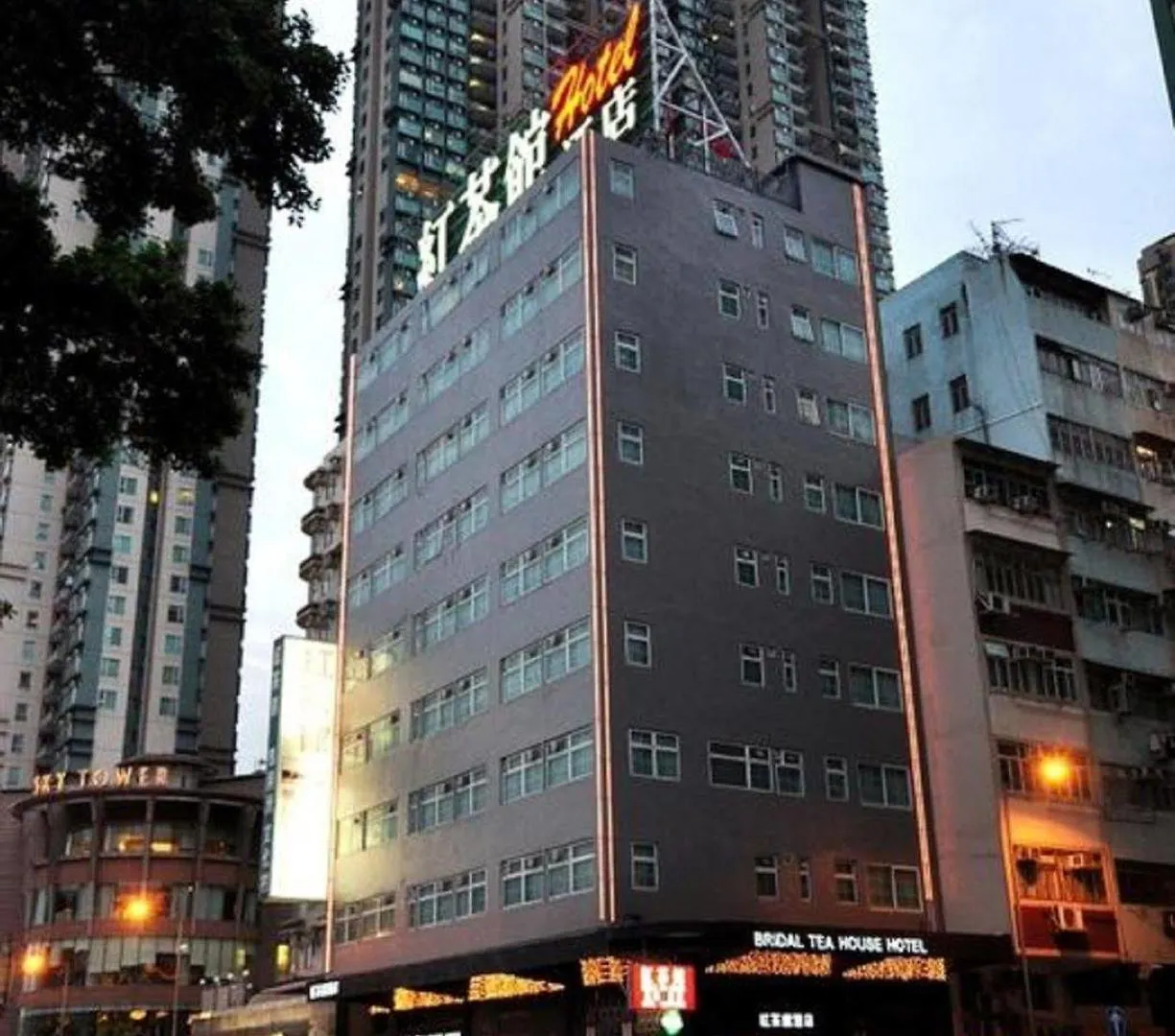 红茶馆酒店 - 土瓜湾 九龙