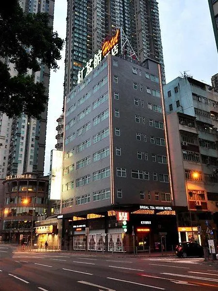 Bridal Tea House Hotel Tokwawan Kowloon  Kowloon (Hong Kong)