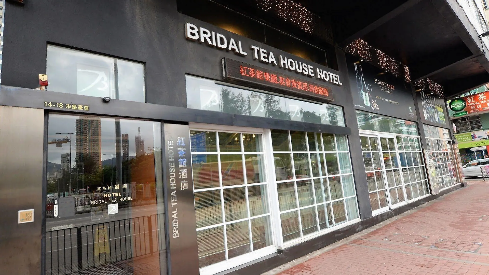 Bridal Tea House Hotel Tokwawan Kowloon  3*, Kowloon (Hong Kong) Kina