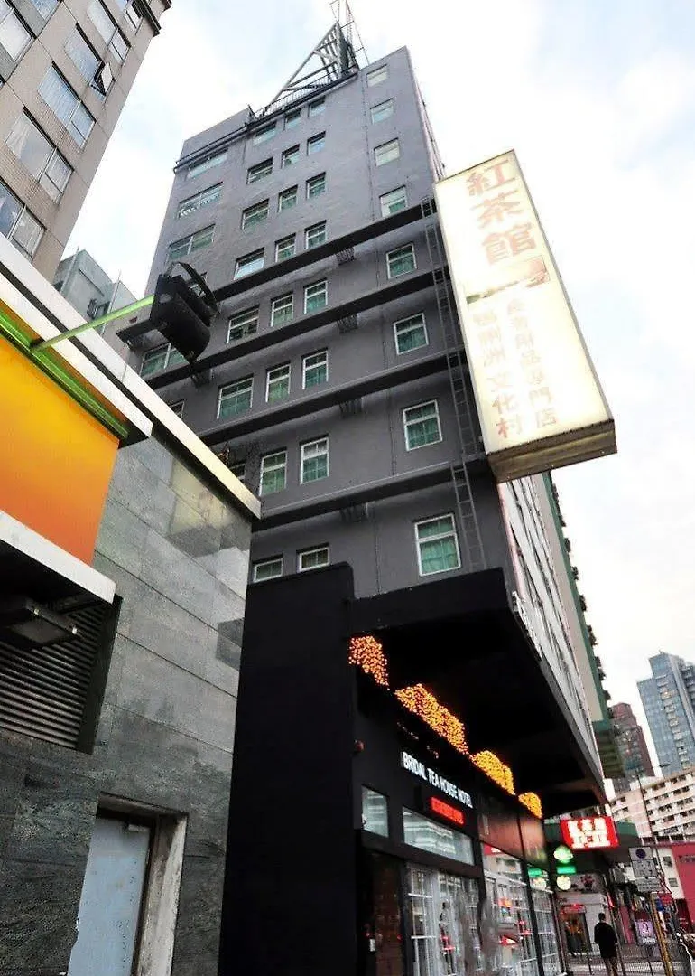 Bridal Tea House Hotel Tokwawan Kowloon