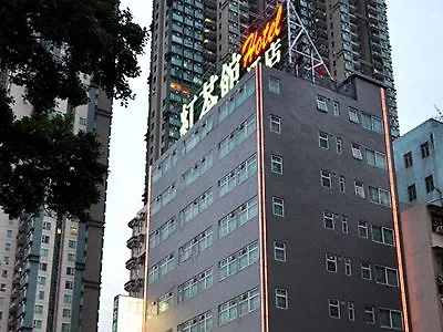Bridal Tea House Hotel Tokwawan Kowloon  3*, Kowloon (Hong Kong)